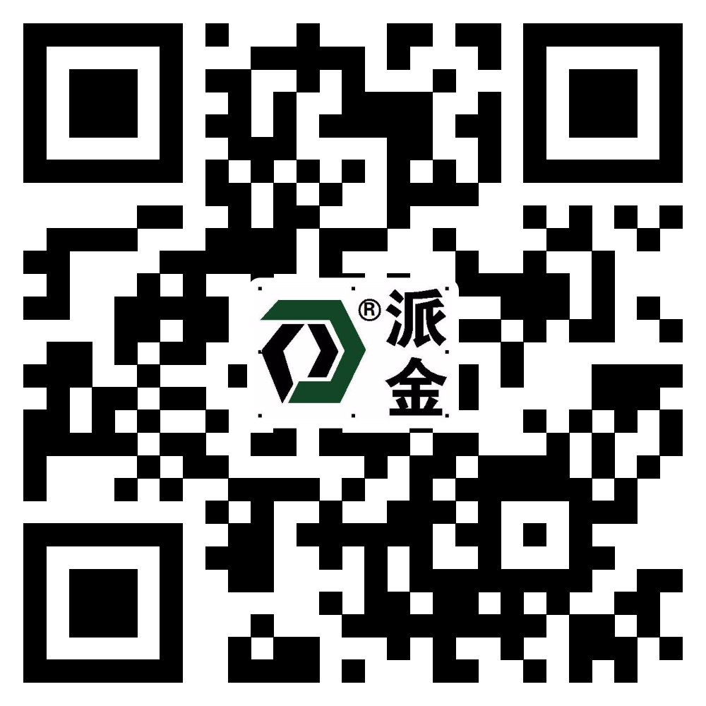 派金真空科技二維碼